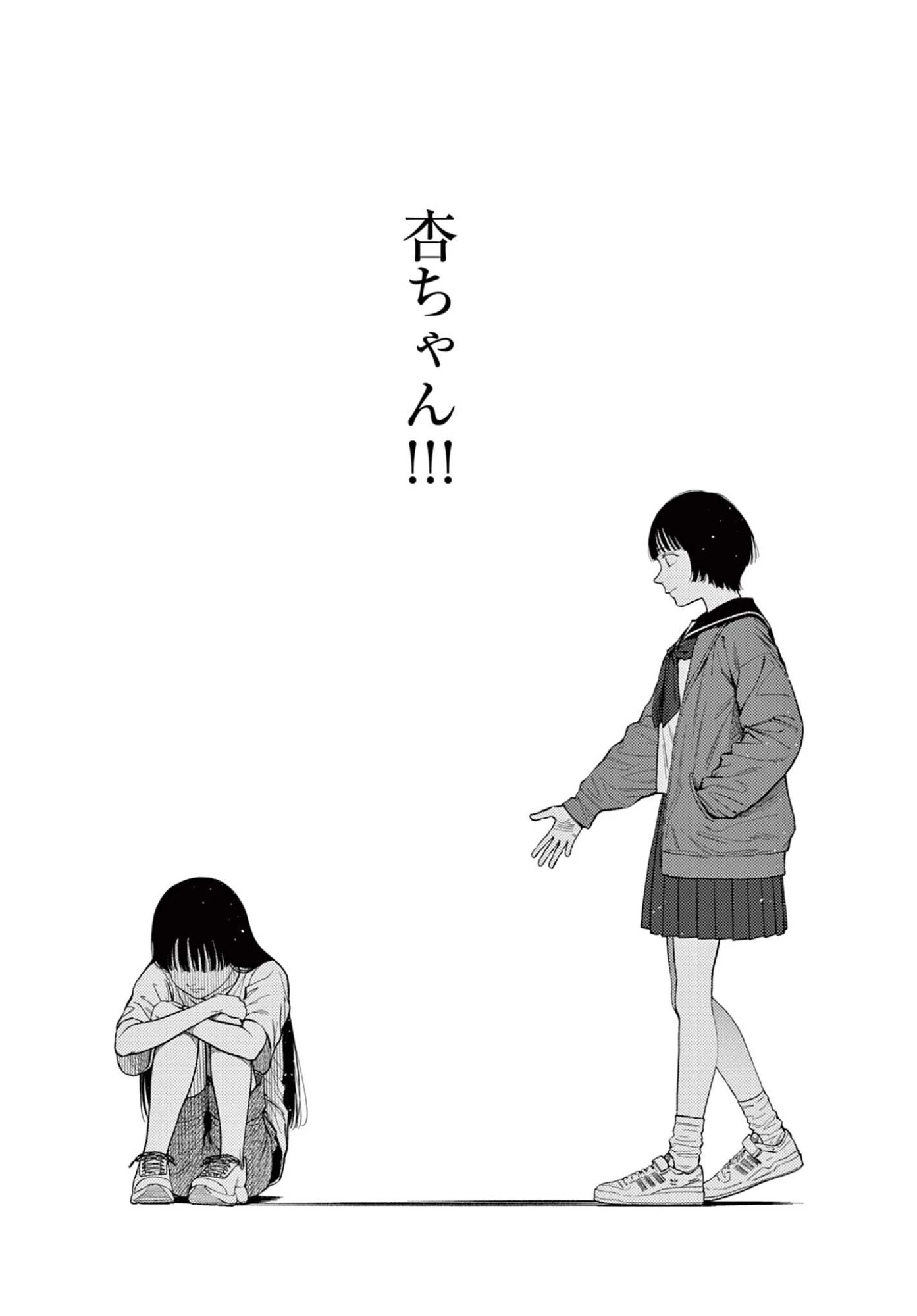 アンダーク 新しい透明な力のすべて 第17話 - 20