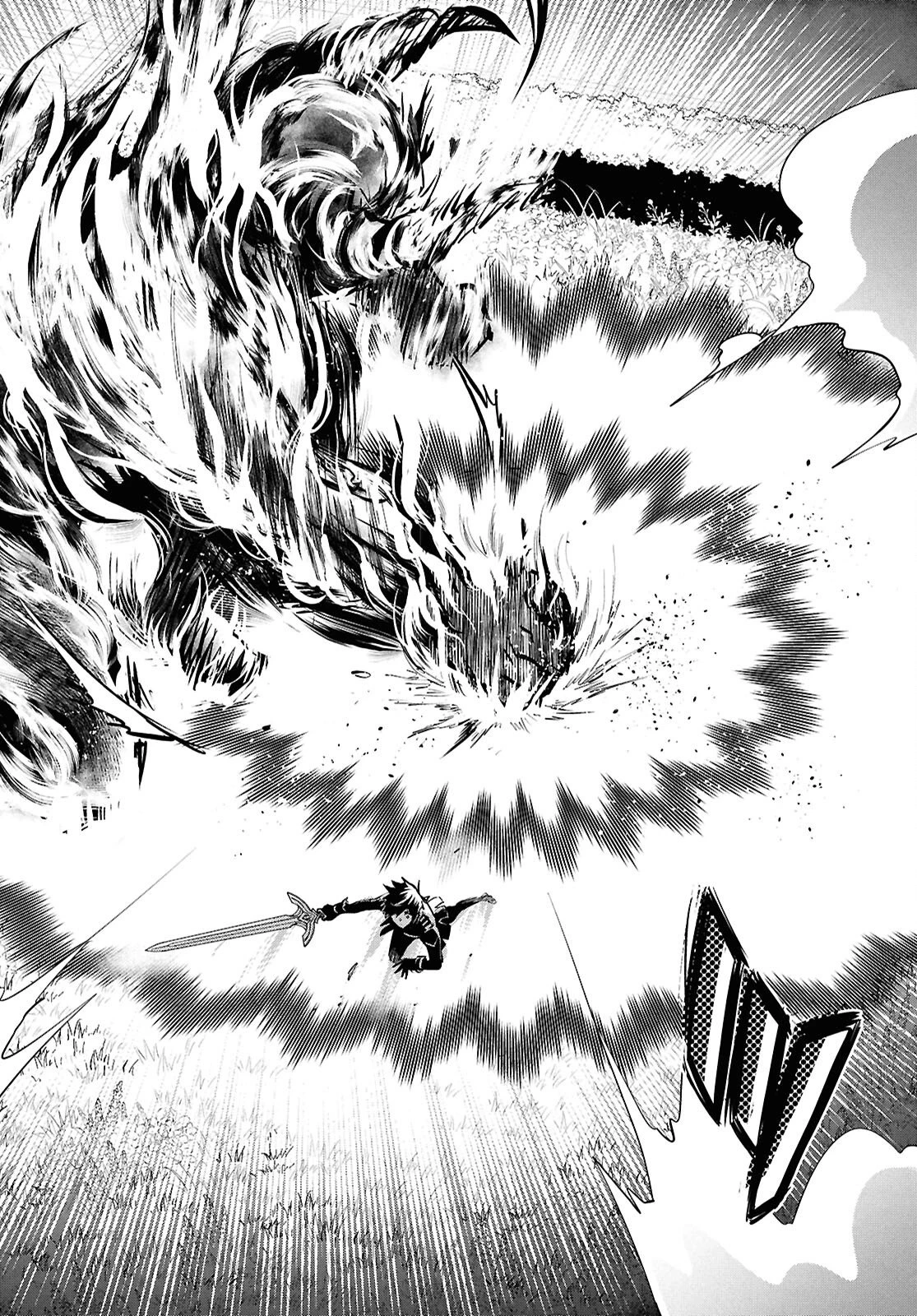 世界最速のレベルアップ 第54話 - 14