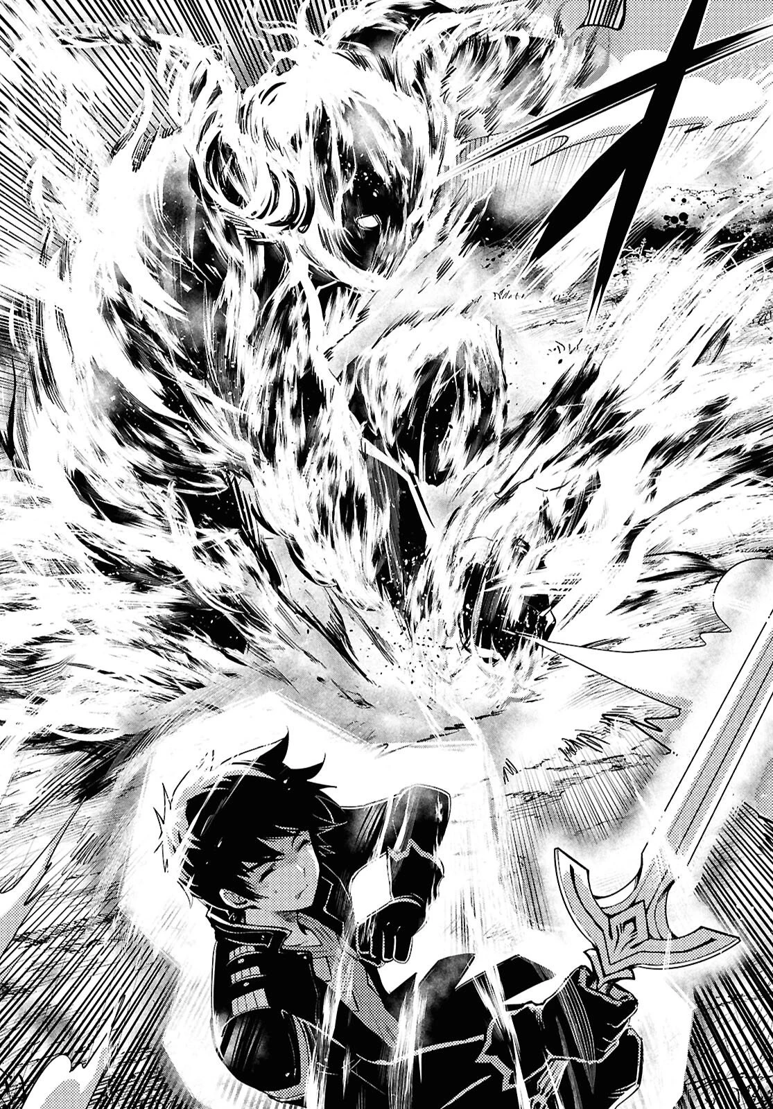 世界最速のレベルアップ 第54話 - 16