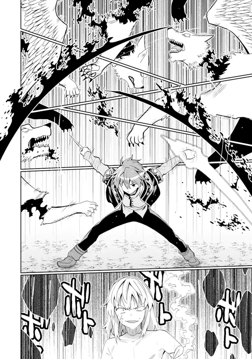 八歳から始まる神々の使徒の転生生活 第52話 - 8