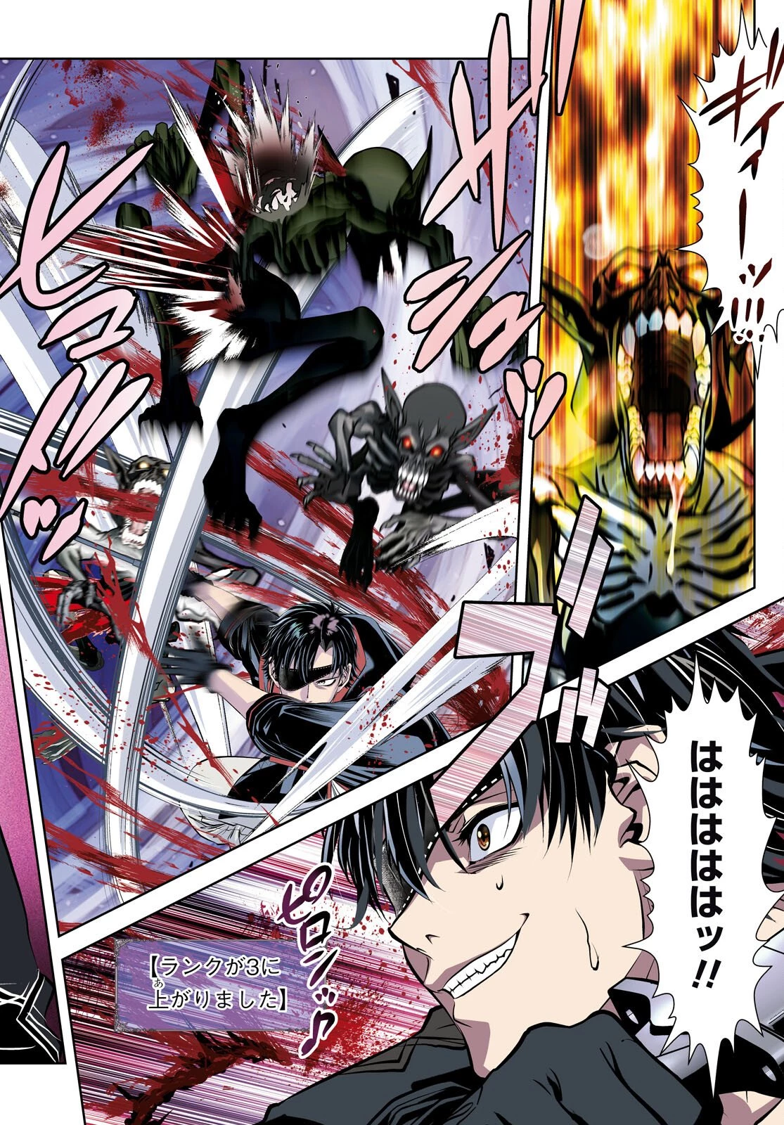 隻眼錬金剣士のやり直し奇譚 第11話 - 2