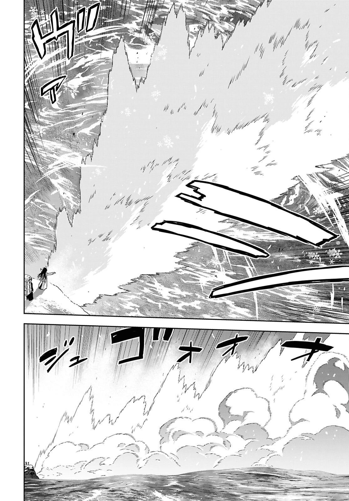 物語の黒幕に転生して 第38話 - 13