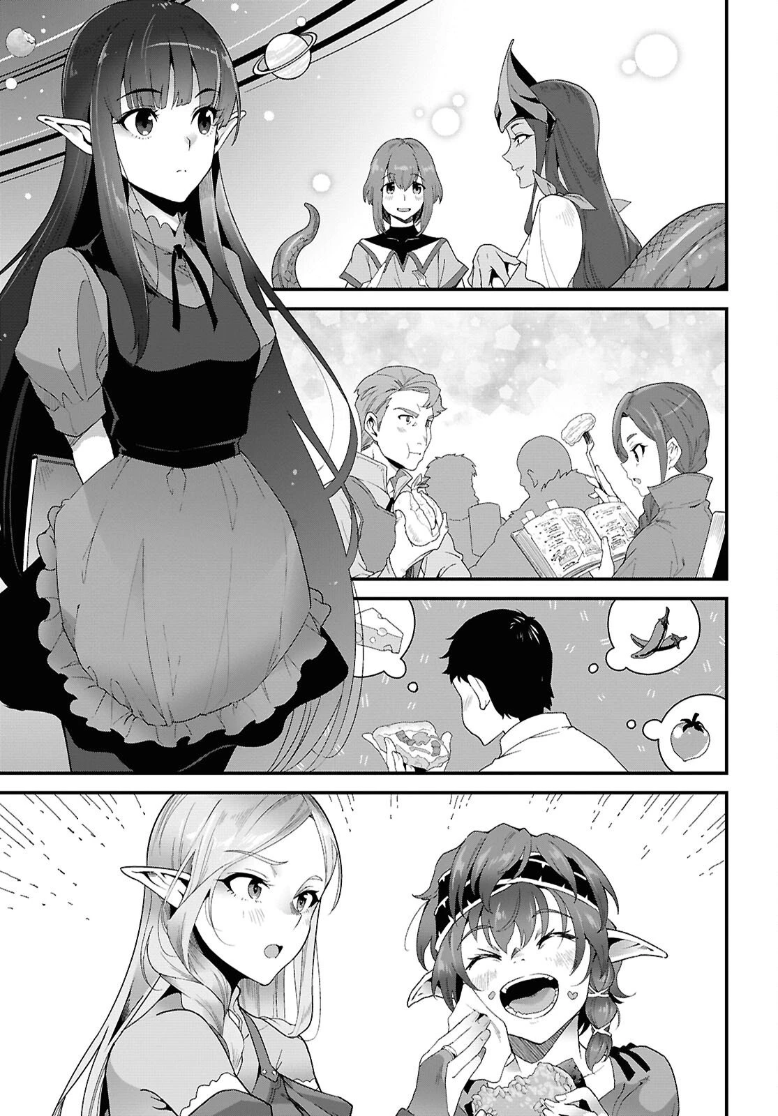 異世界食堂 ～洋食のねこや～ 第44話 - 21