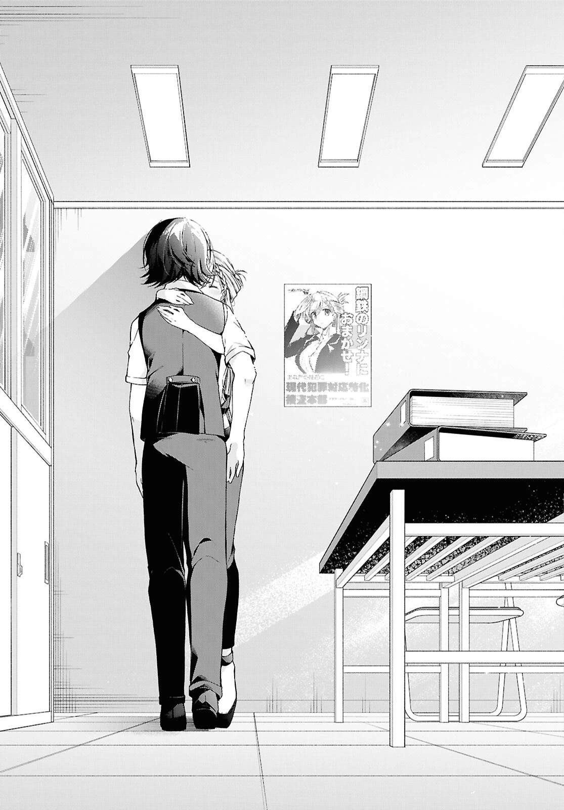 鋼鉄のリンナは××されたい 第50話 - 23