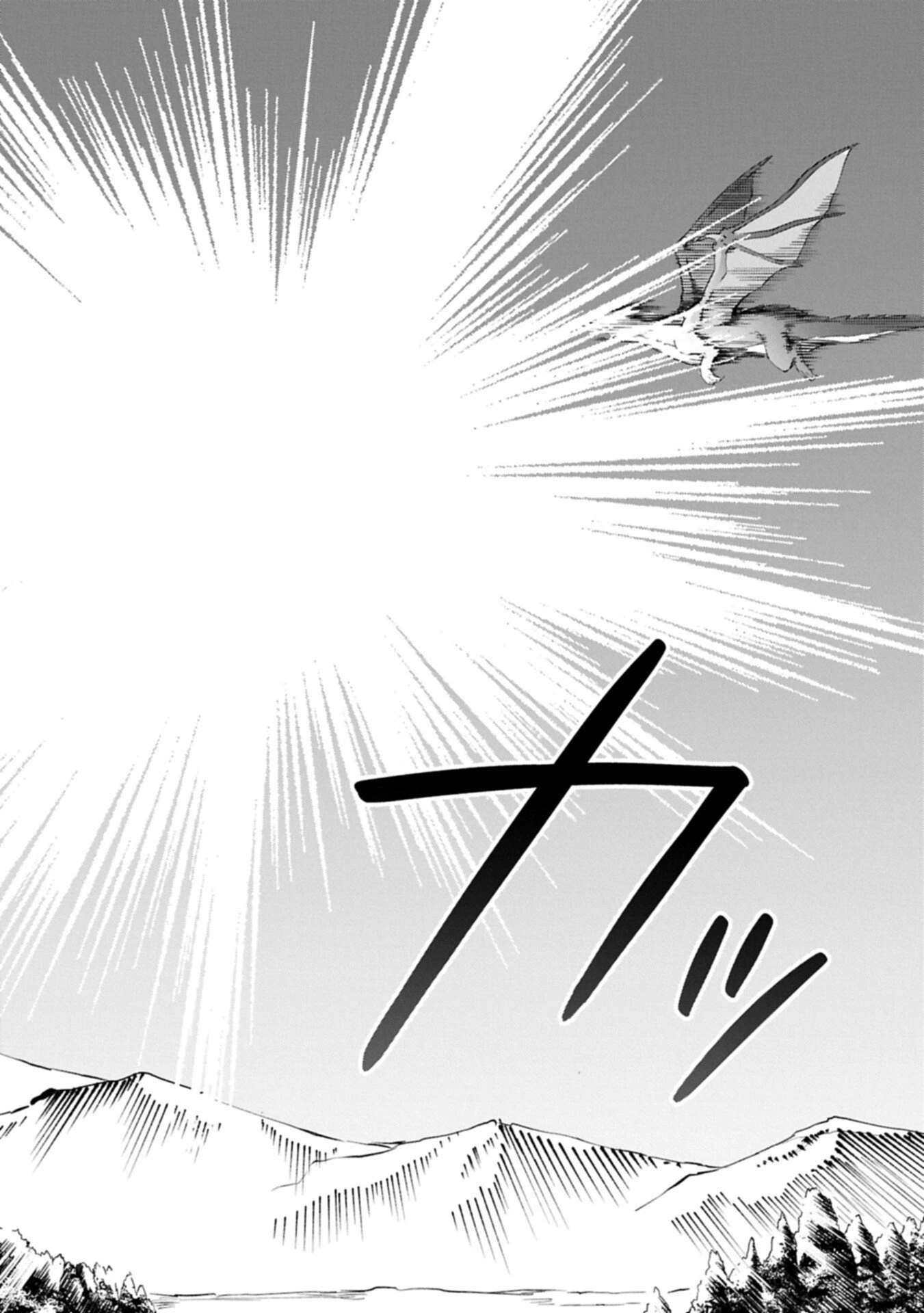 婚約解消のち、お引越し。セイラン・リゼルの気ままで優雅な生活。～才色兼備の転生令嬢は前世チートで自由を満喫します～ 第6話 - 6