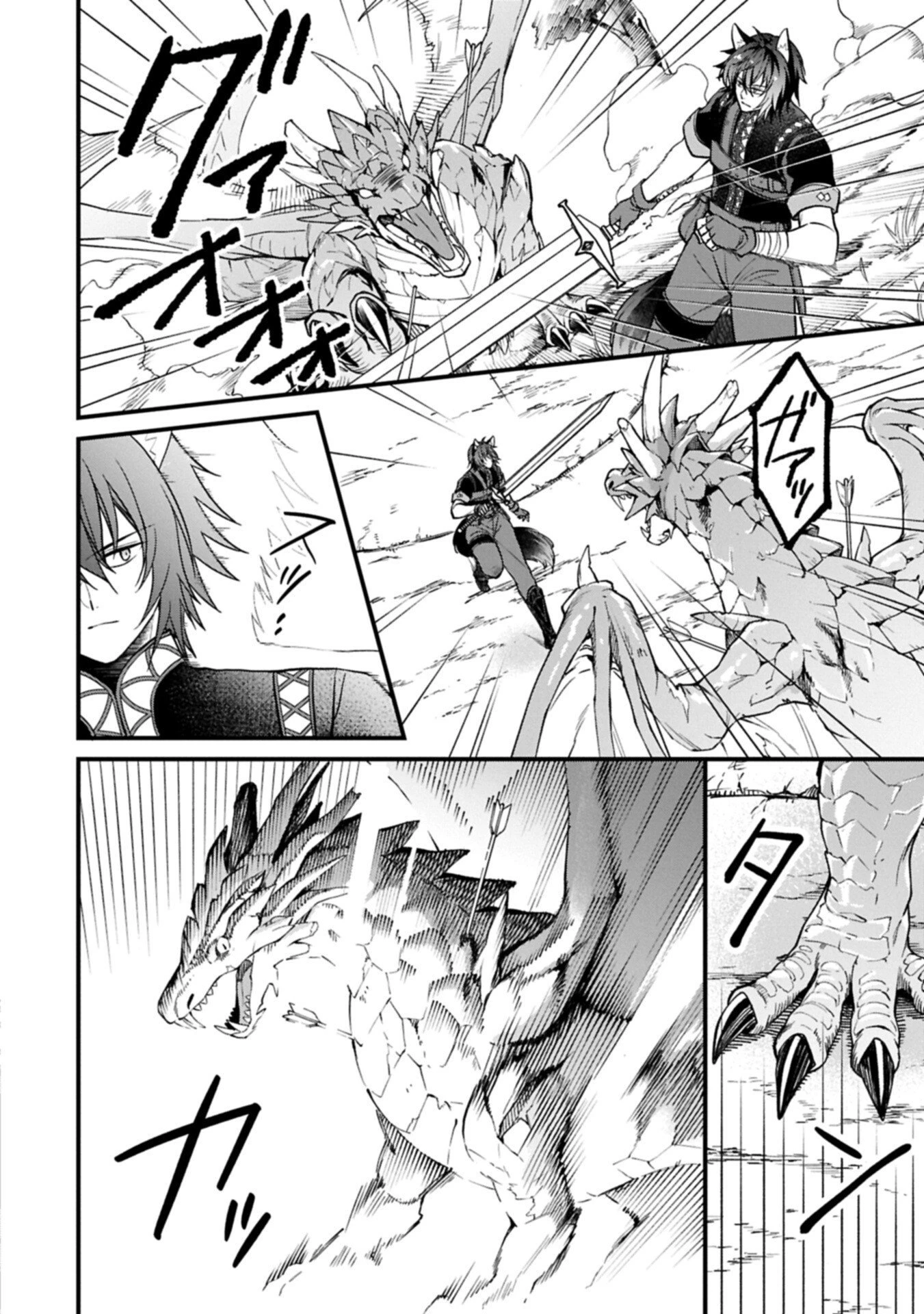 婚約解消のち、お引越し。セイラン・リゼルの気ままで優雅な生活。～才色兼備の転生令嬢は前世チートで自由を満喫します～ 第6話 - 16