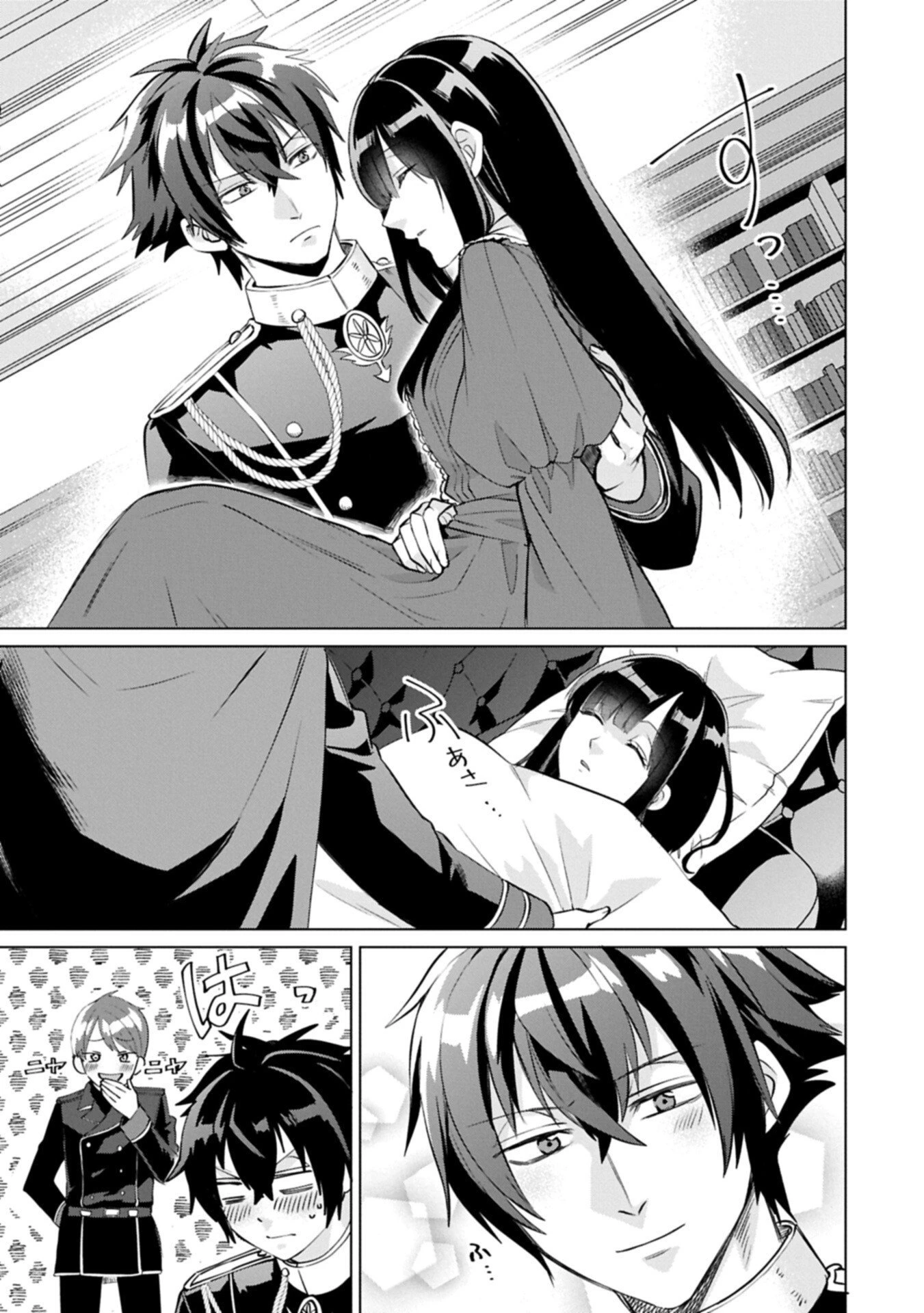 『聖女様のオマケ』と呼ばれたけど、わたしはオマケではないようです。～全属性の魔法が使える最強聖女でした～ 第9話 - 11