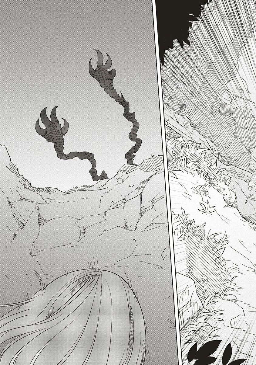 浮世島 第13話 - 7