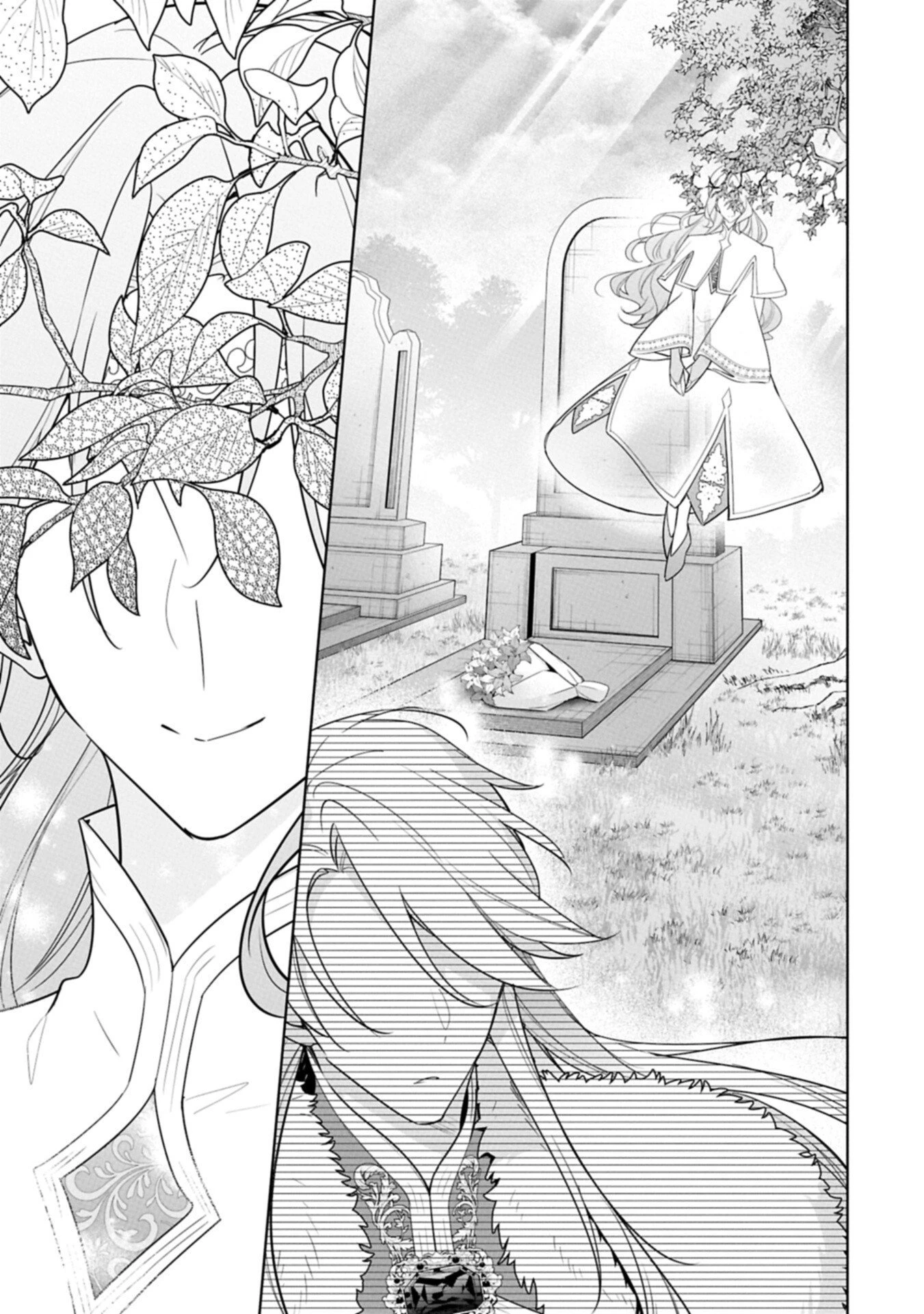 無自覚聖女は今日も無意識に力を垂れ流す 今代の聖女は姉ではなく、妹の私だったみたいです 第36.1話 - 17