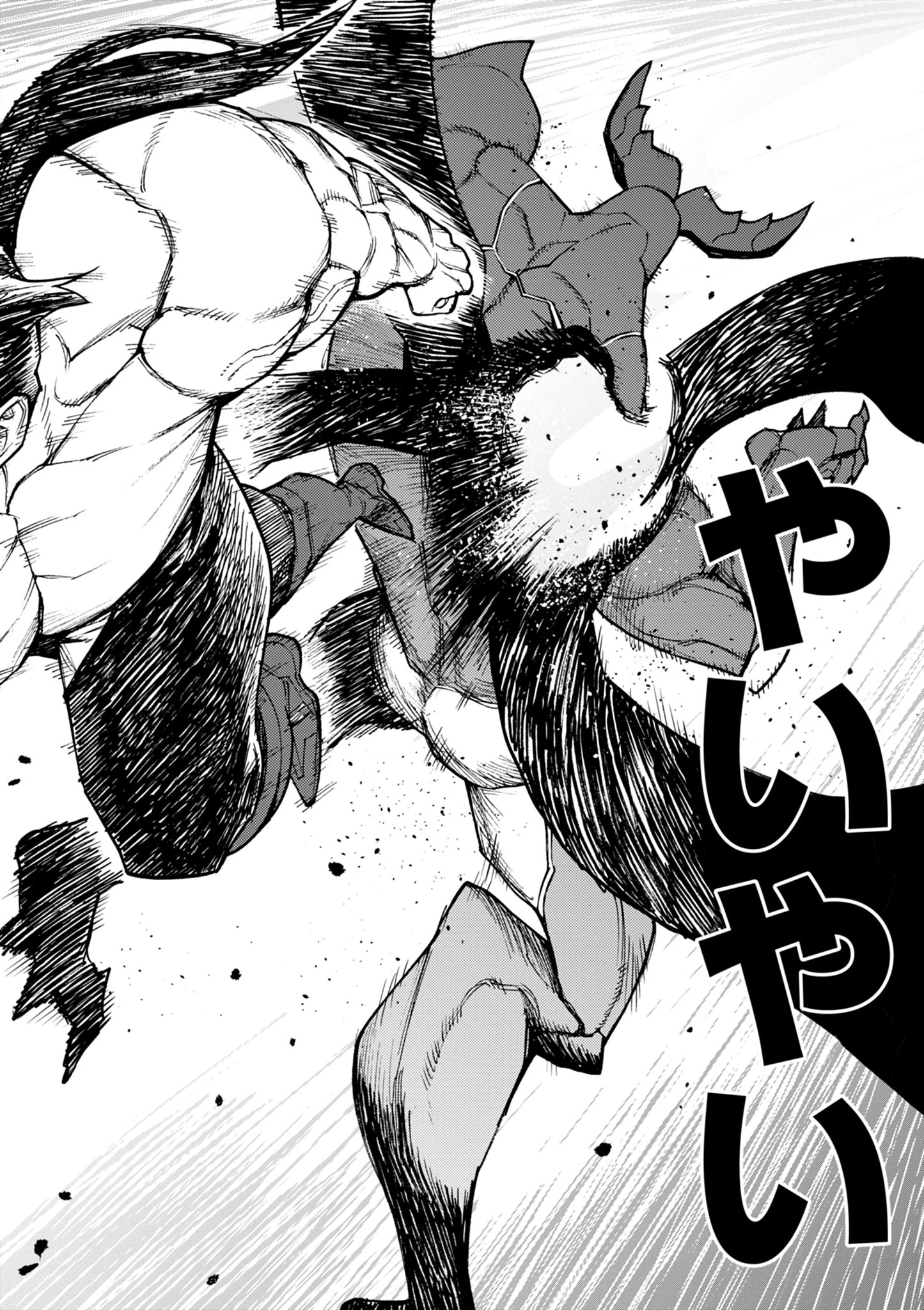 ゲーム悪役貴族に転生した俺は、チート筋肉で無双する 第36話 - 19