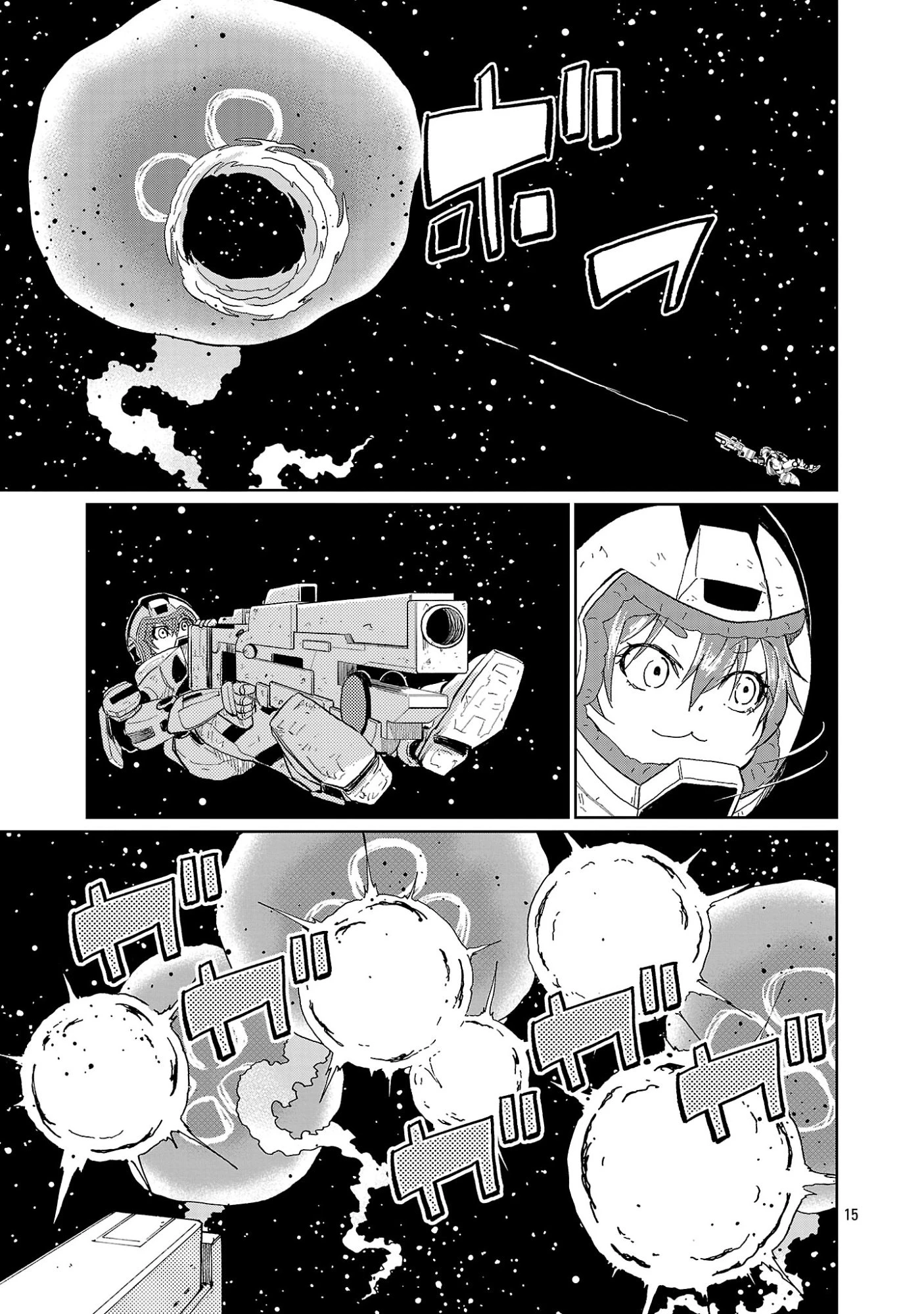 ファンタジー銀河 ~何で宇宙にゴブリンやオークが居るんだ~ 第2.2話 - 3