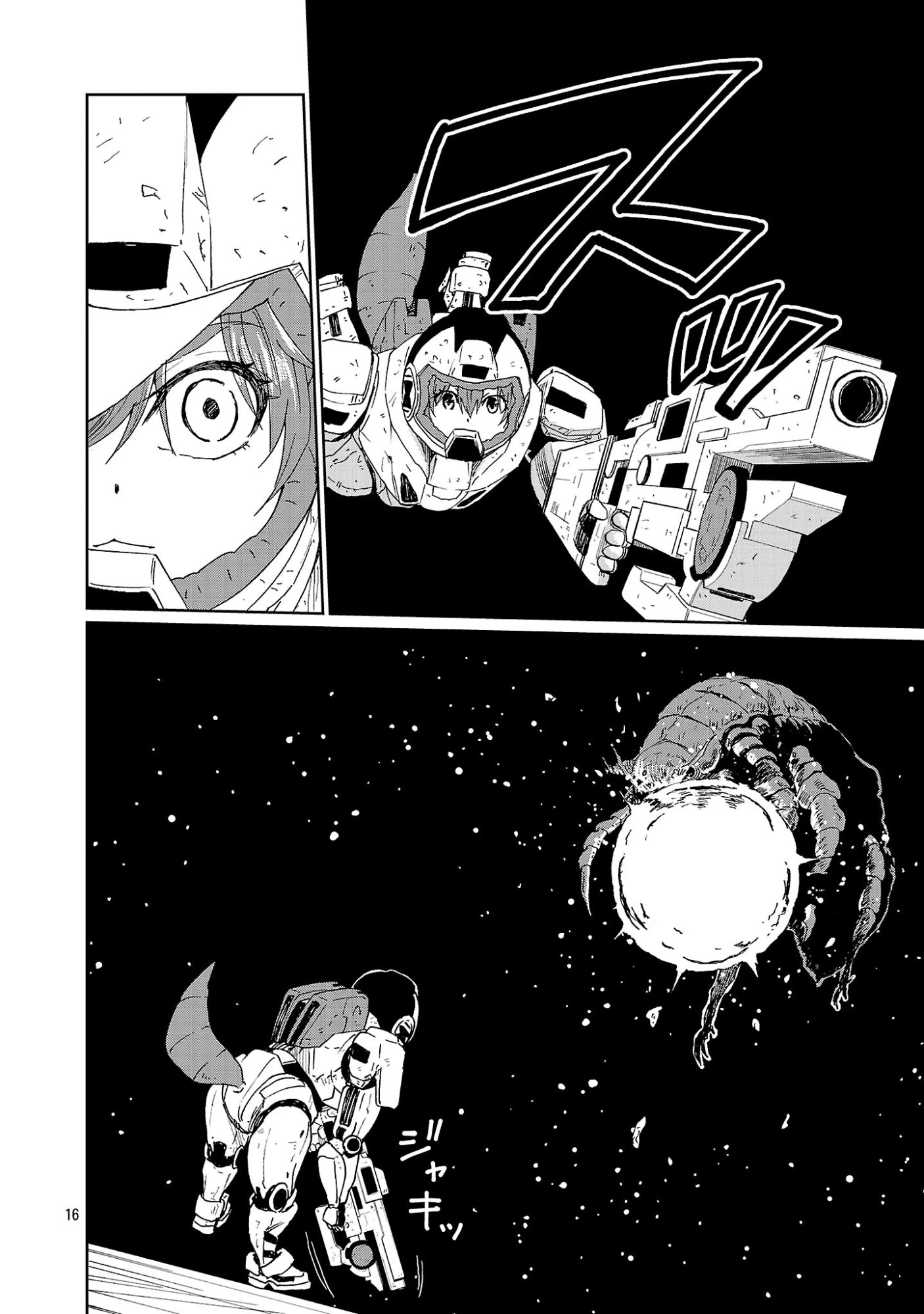 ファンタジー銀河 ~何で宇宙にゴブリンやオークが居るんだ~ 第2.2話 - 4