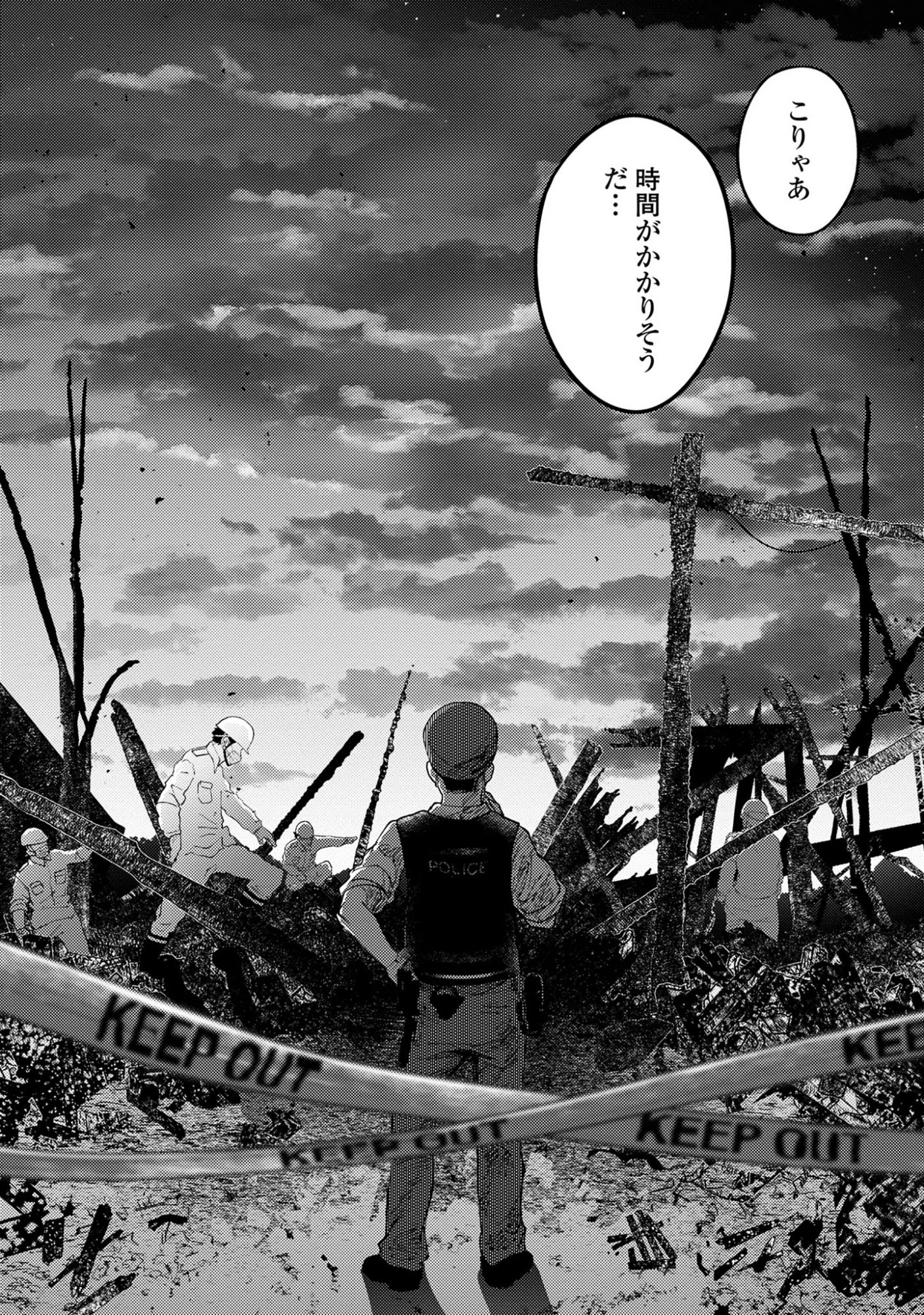 マユノウタ 第2話 - 34