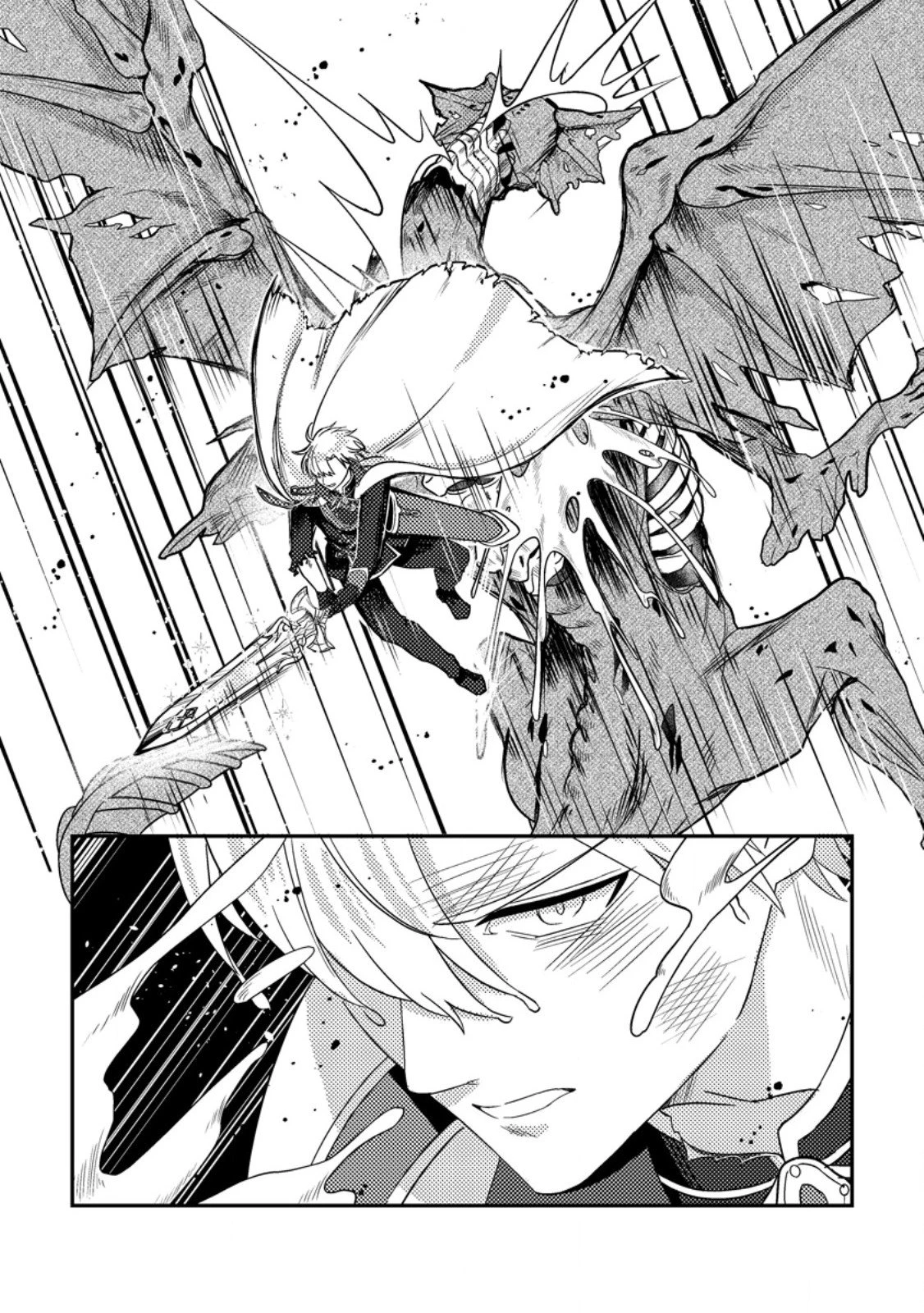 魔除けの聖女は無能で役立たずをやめることにしました 第7.3話 - 4