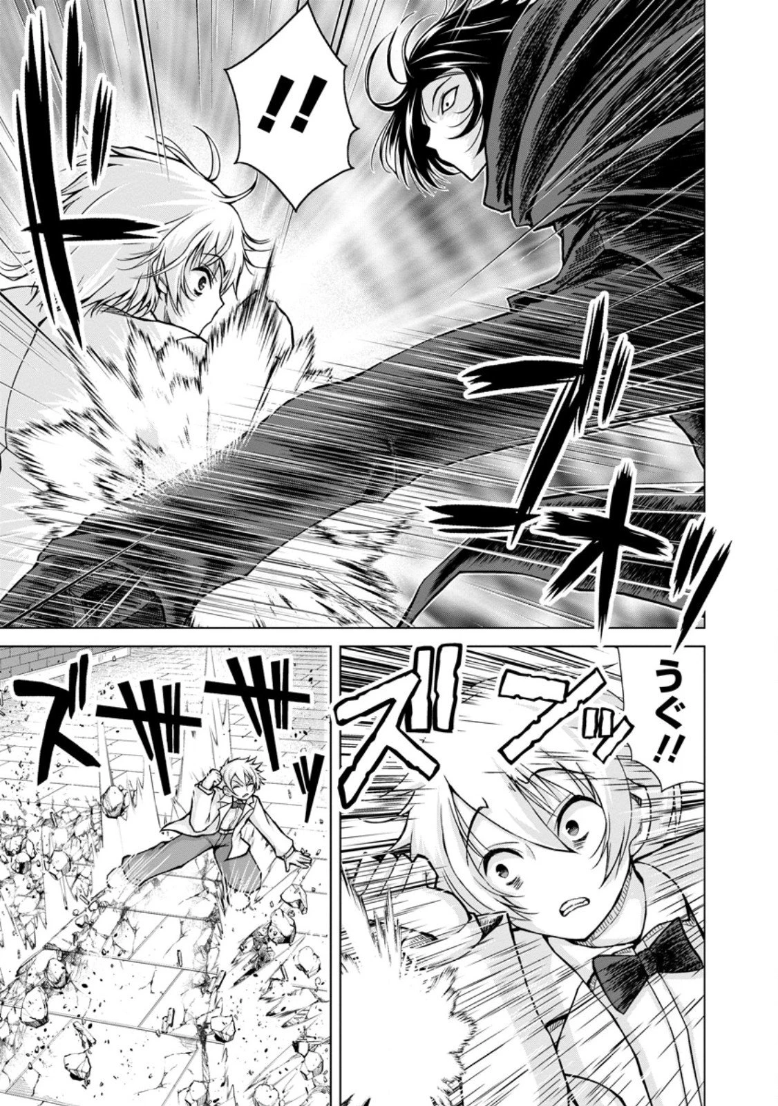 のんべんだらりな転生者～貧乏農家を満喫す～ 第32.1話 - 5