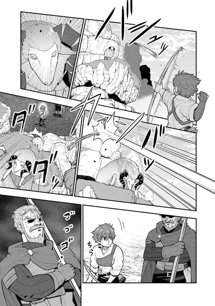 剣と魔法と学歴社会～前世はガリ勉だった俺が、今世は風任せで自由に生きたい～ 第21.1話 - 9