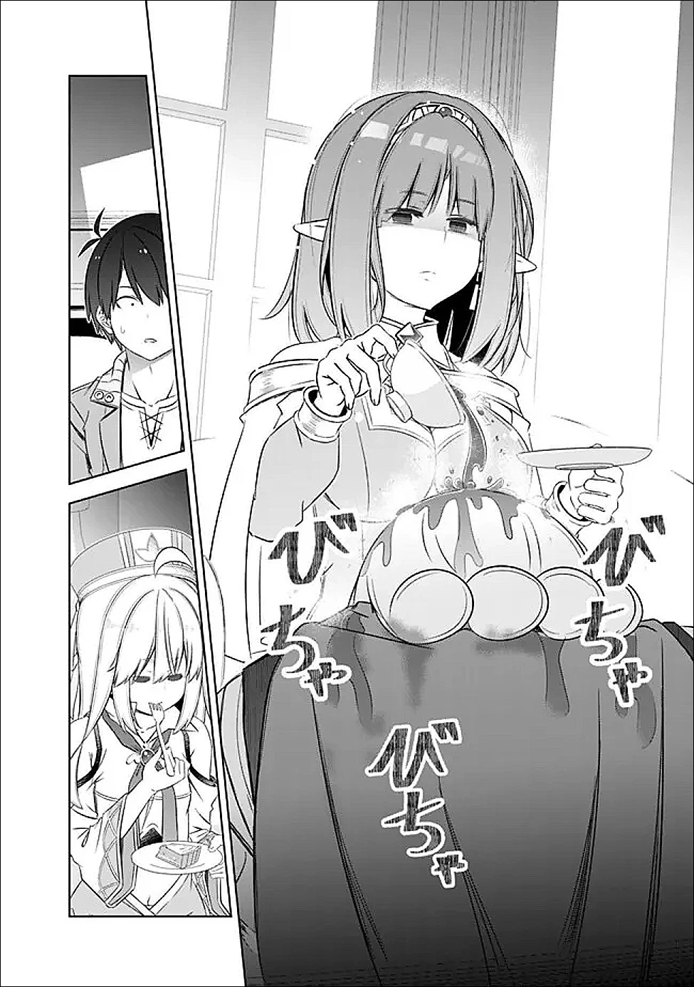 圧倒的ガチャ運で異世界を成り上がる！ 第57話 - 14