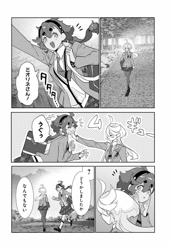 機動戦士ガンダム 水星の魔女 青春フロンティア 第5.1話 - 10