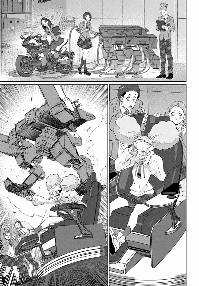 機動戦士ガンダム 水星の魔女 青春フロンティア 第5.1話 - 13