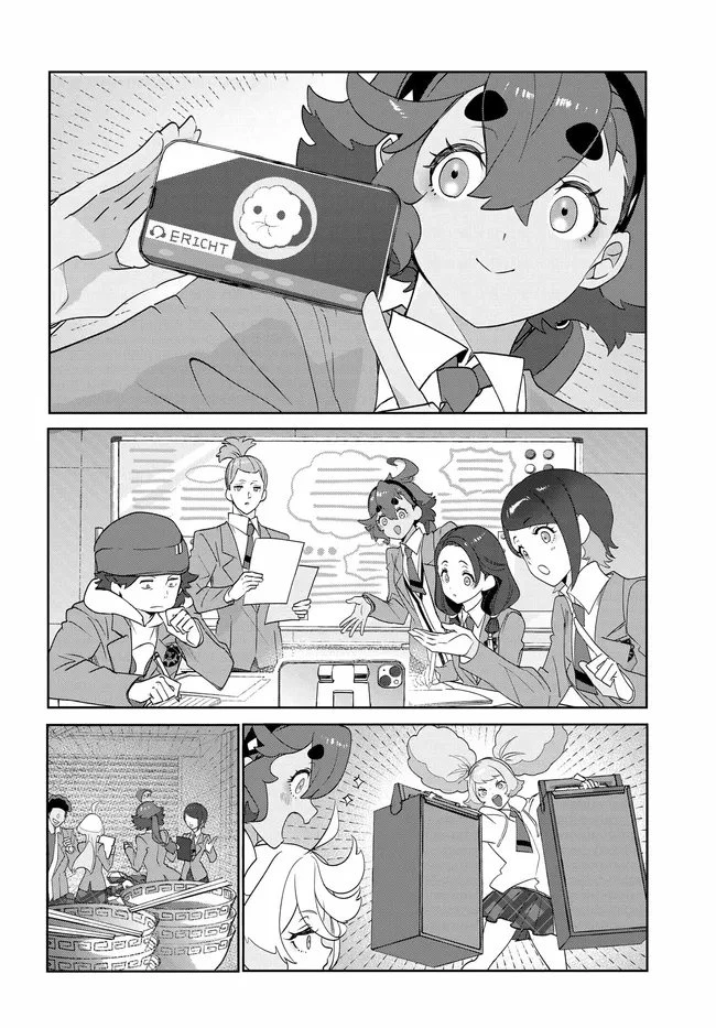 機動戦士ガンダム 水星の魔女 青春フロンティア 第5.1話 - 14