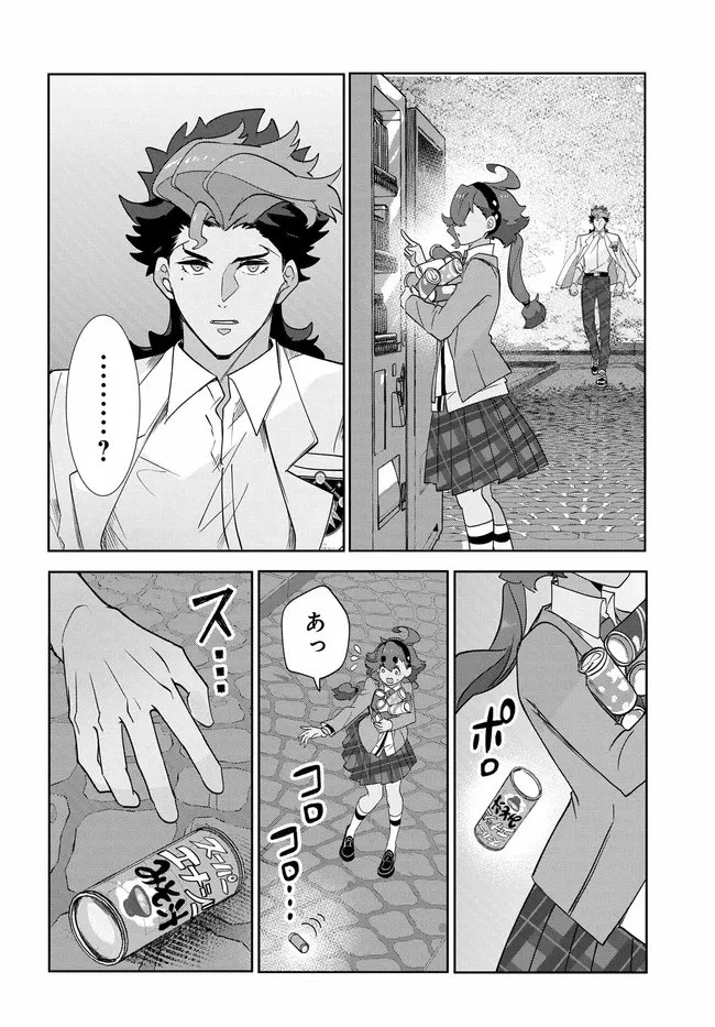 機動戦士ガンダム 水星の魔女 青春フロンティア 第5.1話 - 22