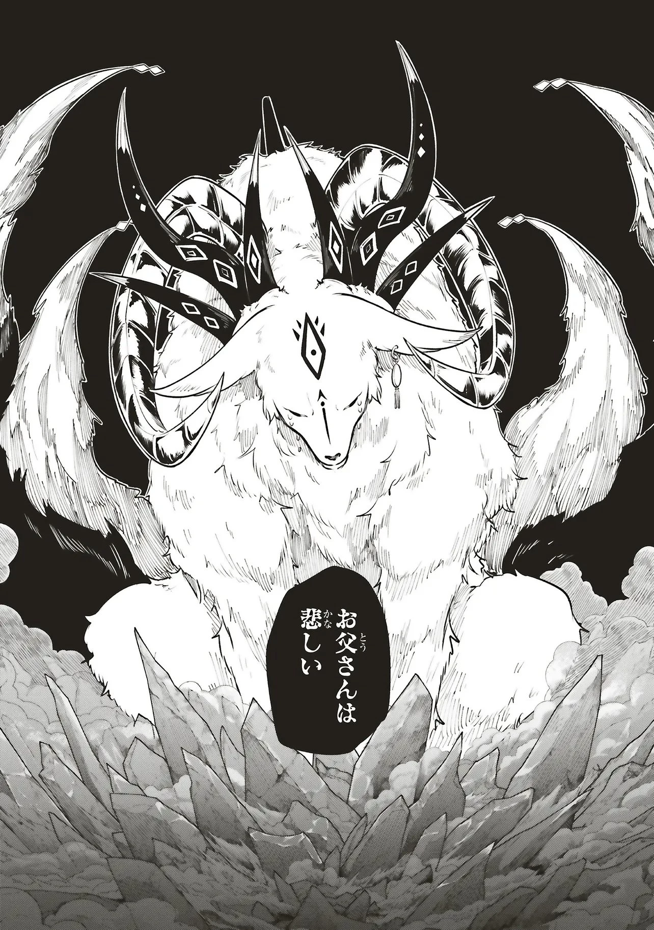 シンコンクエスト 魔王の娘は真面目勇者を堕としたい 第15.2話 - 12