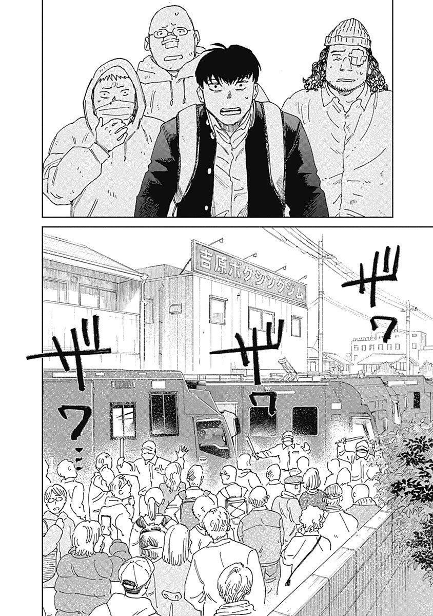 蟲姫2 蛭子 第15話 - 6