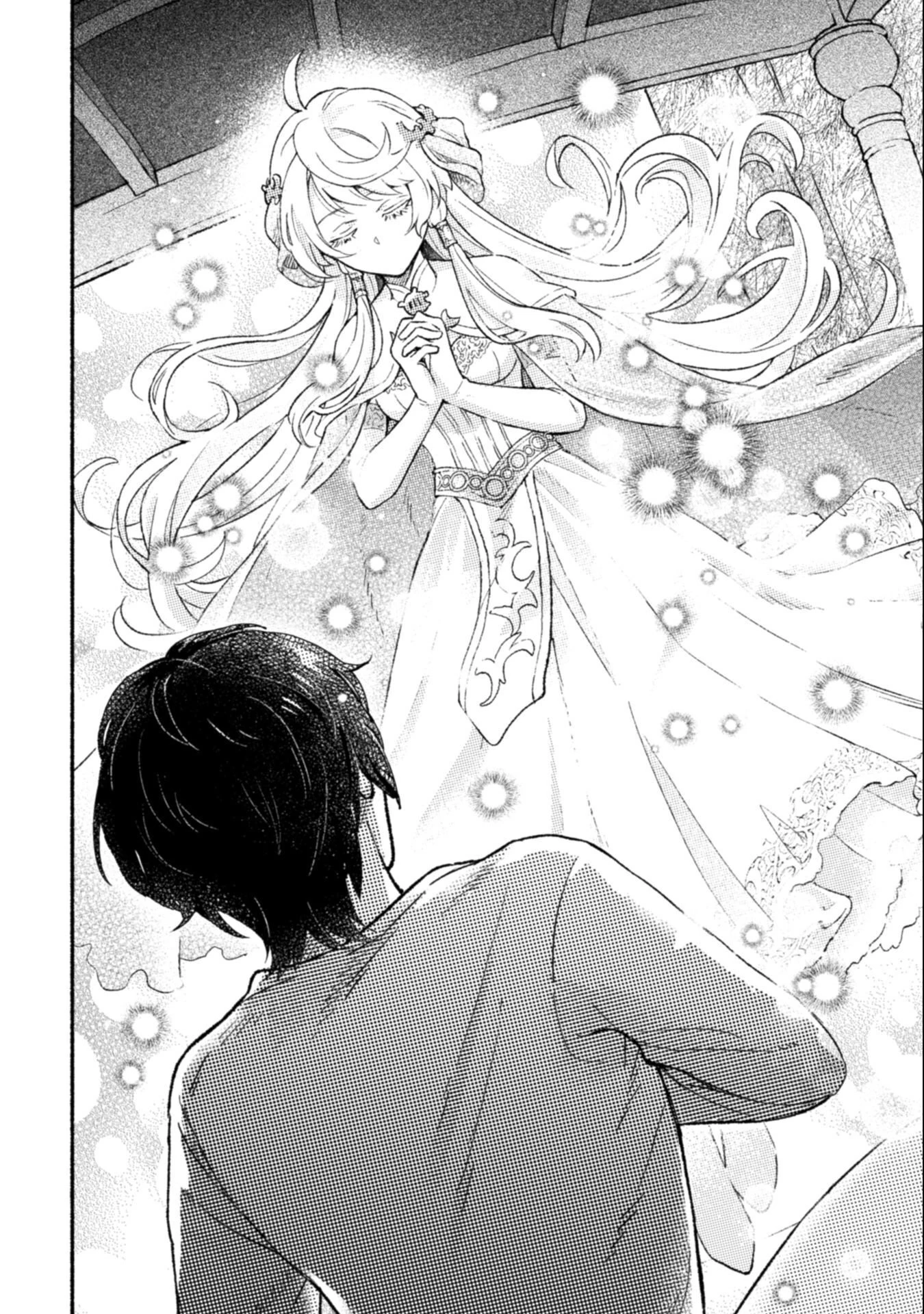 根暗騎士による溺愛満喫中のブサ猫、実は聖女です! 第10話 - 14