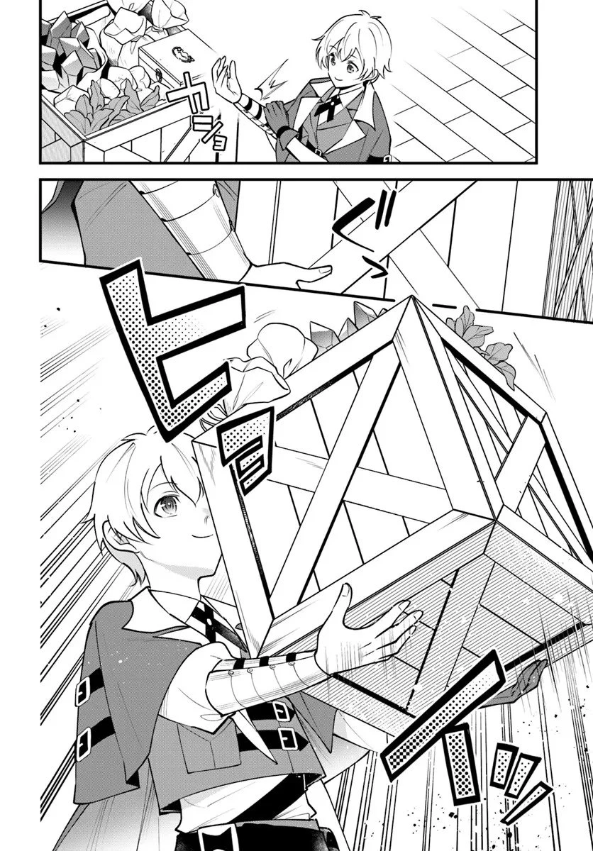 蔑まれた令嬢は、第二の人生で憧れの錬金術師の道を選ぶ ～夢を叶えた見習い錬金術師の第一歩～ 第18.2話 - 7