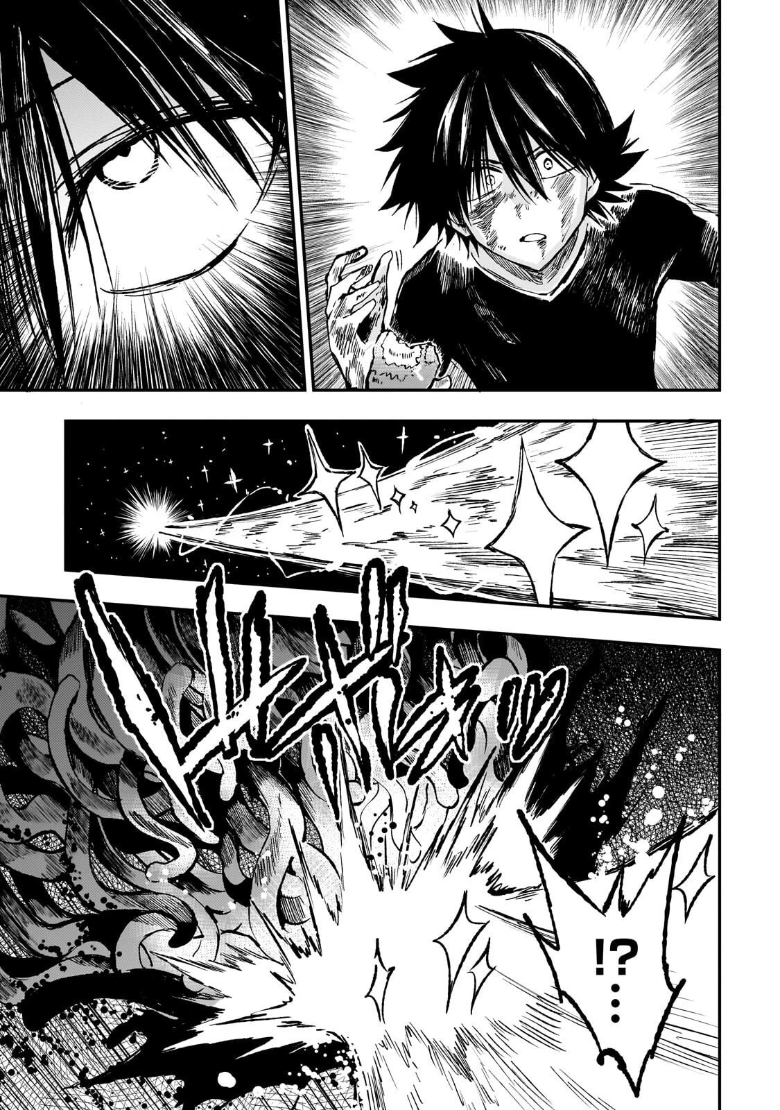 ひとりぼっちの異世界攻略 第302話 - 9