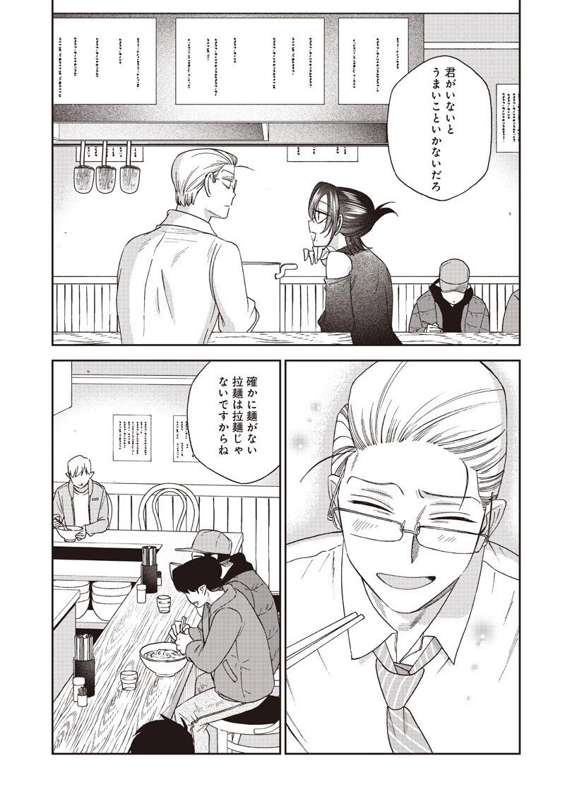 Guru Gurume! 共飯グルメ！ 第17話 - 19