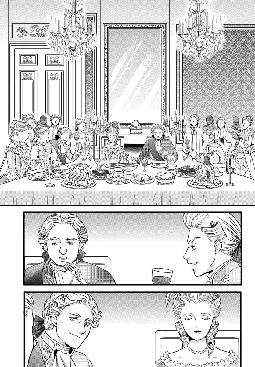 エリザベート～神の手を持つ王女～ 第2話 - 7