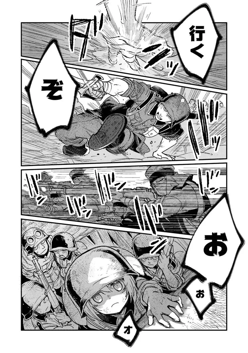 TS衛生兵さんの戦場日記 第19.2話 - 3