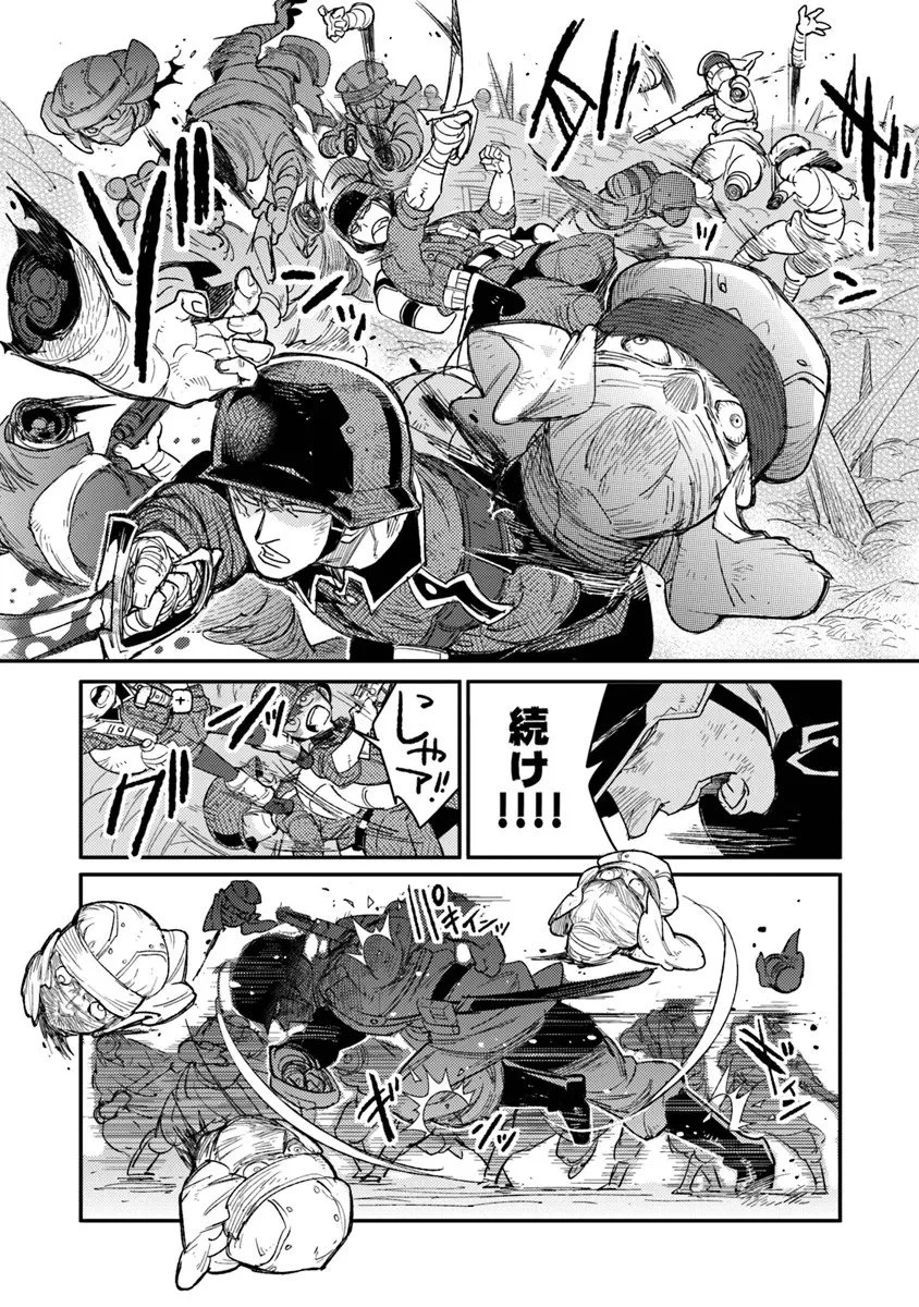 TS衛生兵さんの戦場日記 第19.2話 - 4