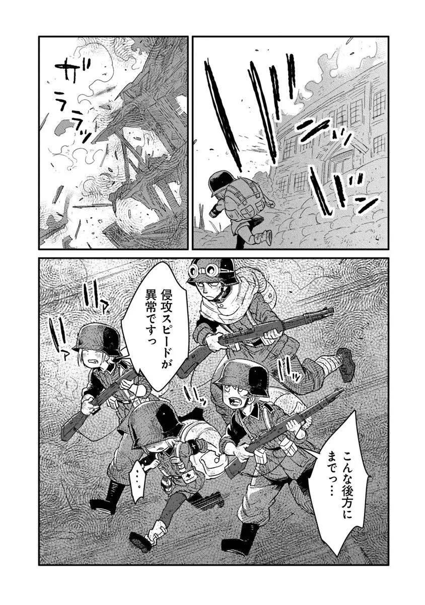 TS衛生兵さんの戦場日記 第19.2話 - 9