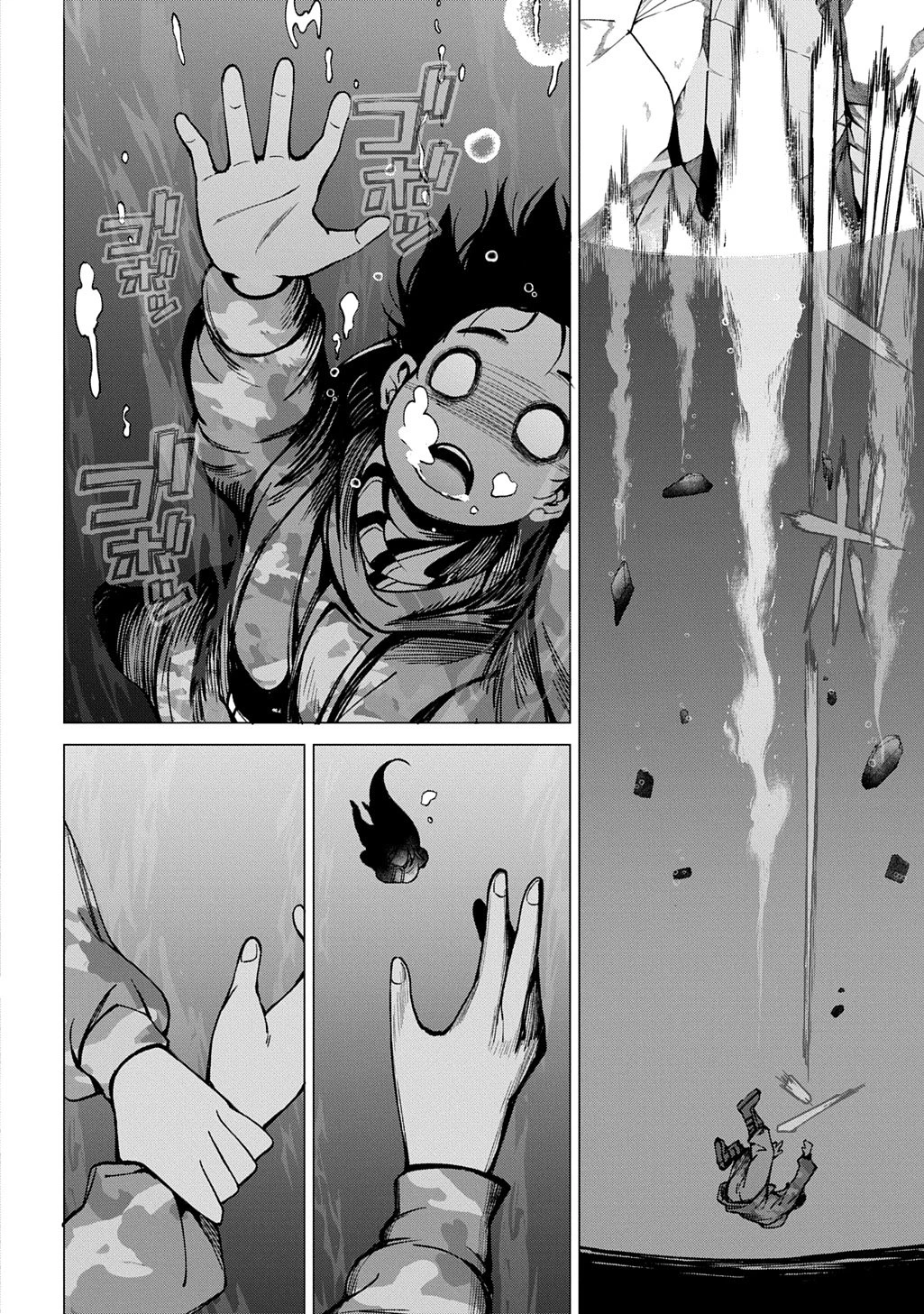 北海道の現役ハンターが異世界に放り込まれてみた ～エルフ嫁と巡る異世界狩猟ライフ～ 第28.2話 - 4