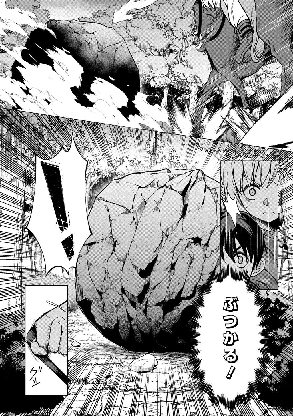 北海道の現役ハンターが異世界に放り込まれてみた ～エルフ嫁と巡る異世界狩猟ライフ～ 第28.2話 - 15