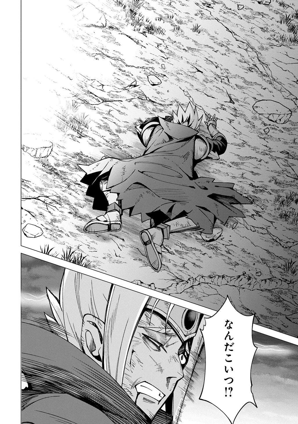 北海道の現役ハンターが異世界に放り込まれてみた ～エルフ嫁と巡る異世界狩猟ライフ～ 第28.2話 - 20