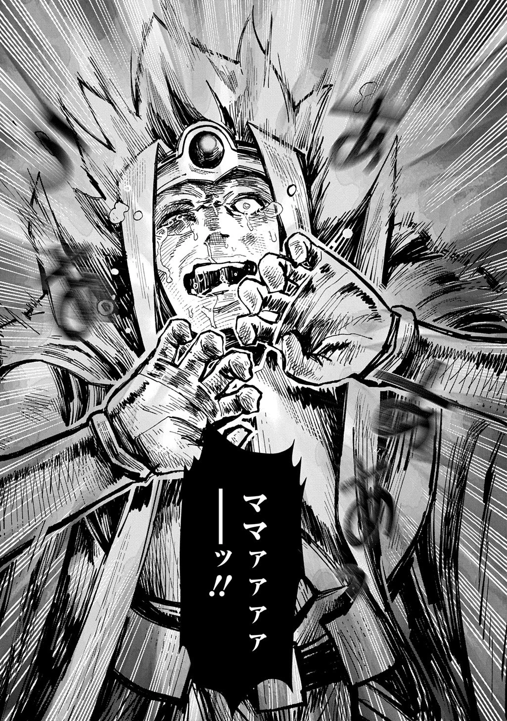 北海道の現役ハンターが異世界に放り込まれてみた ～エルフ嫁と巡る異世界狩猟ライフ～ 第28.2話 - 23