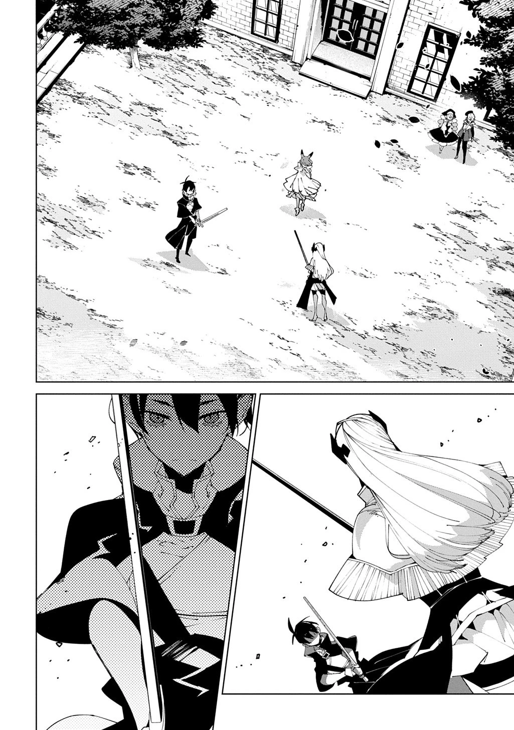 異世界転生の冒険者 第66話 - 22