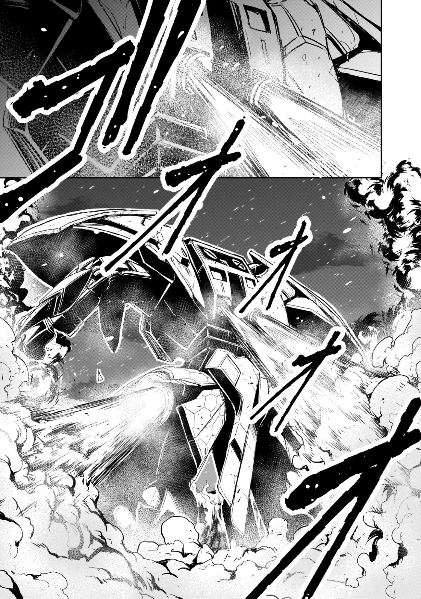 【新連載】機動絶記ガンダムSEQUEL 第31話 - 7