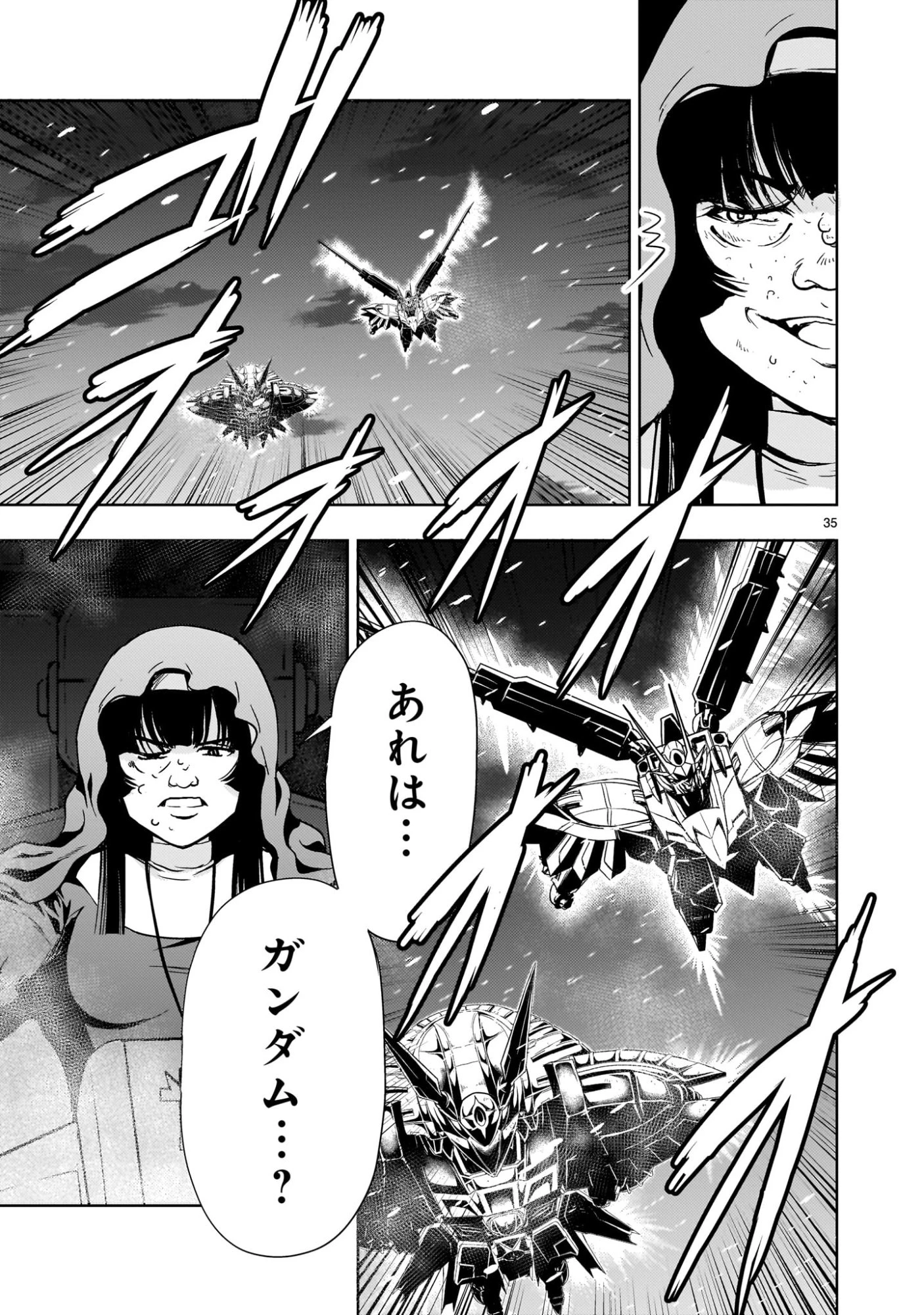 【新連載】機動絶記ガンダムSEQUEL 第31話 - 35