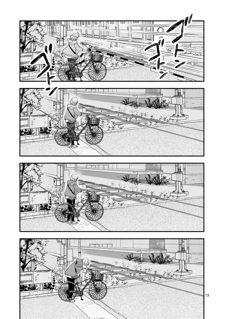 セカンドバージン・セカンドライフ～バツのち、セフ活～ 第25話 - 13