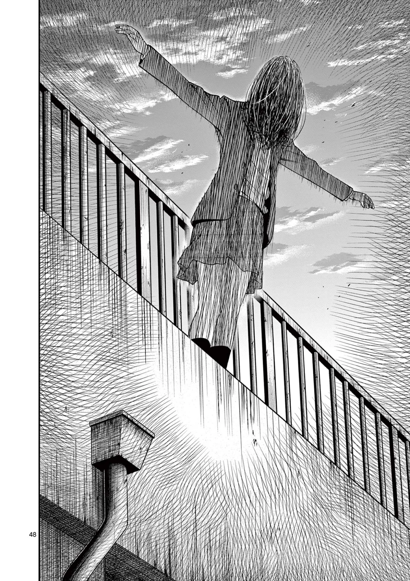 厭談夜話 第39.5話 - 22