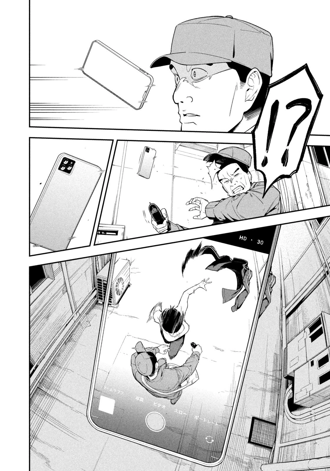 夜鷹ふたたび 第2話 - 20