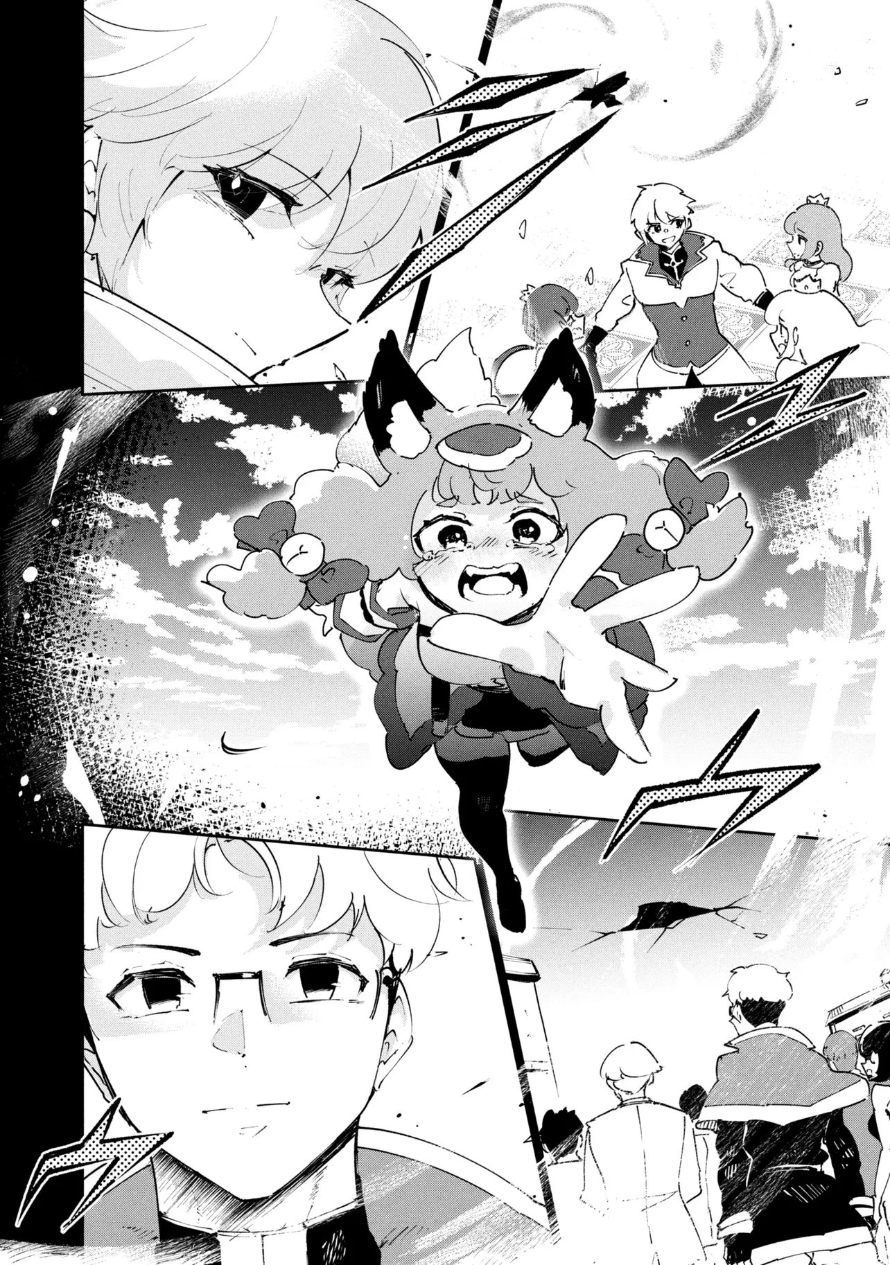 捨てられエルフさんは世界で一番強くて可愛い! 第15.2話 - 17