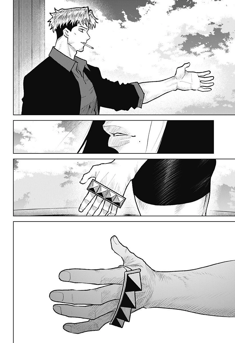 血翼の猟人 第31話 - 16