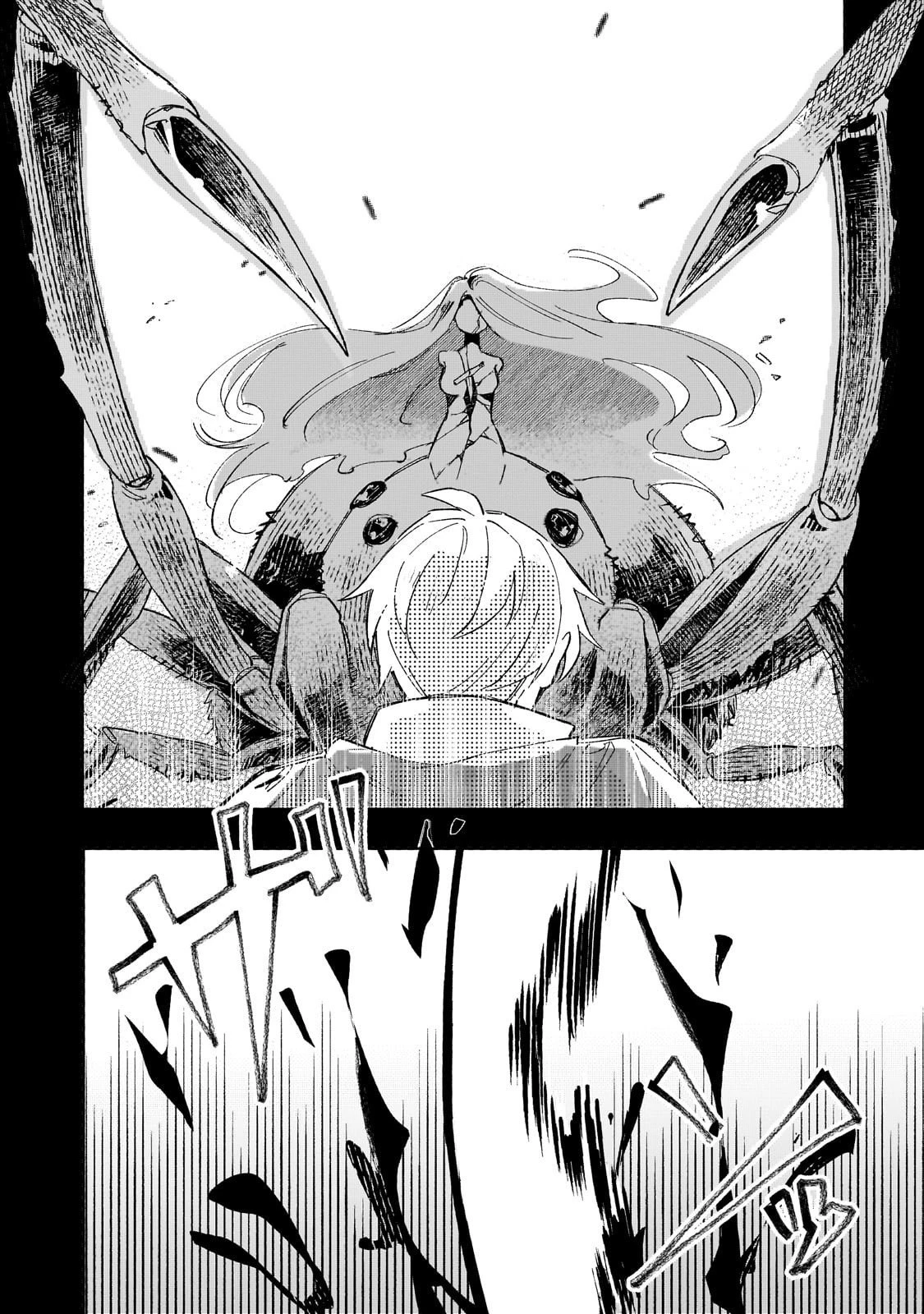 暁の魔女レイシーは自由に生きたい～魔王討伐を終えたので、のんびりお店を開きます～ 第15話 - 24