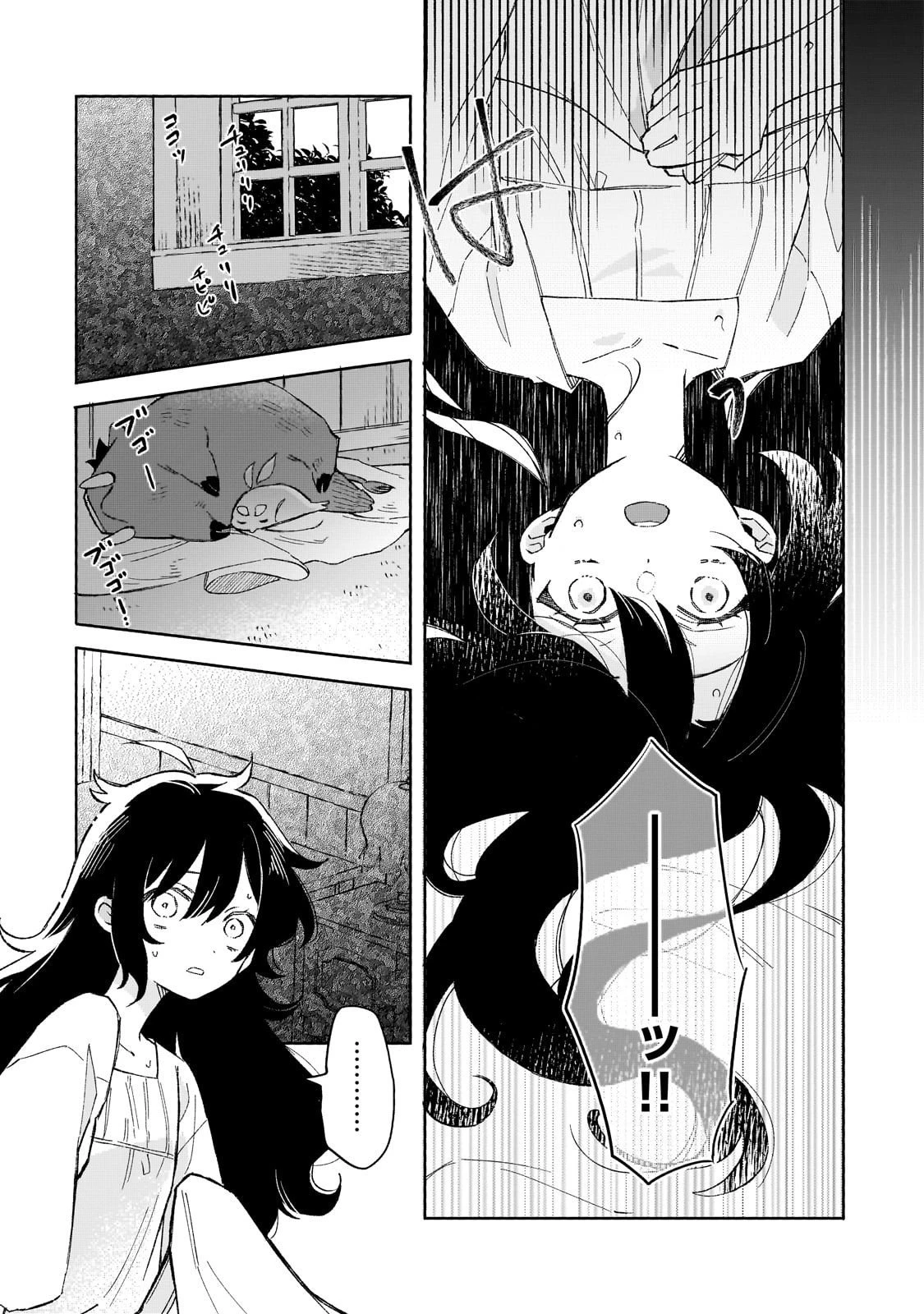 暁の魔女レイシーは自由に生きたい～魔王討伐を終えたので、のんびりお店を開きます～ 第15話 - 25