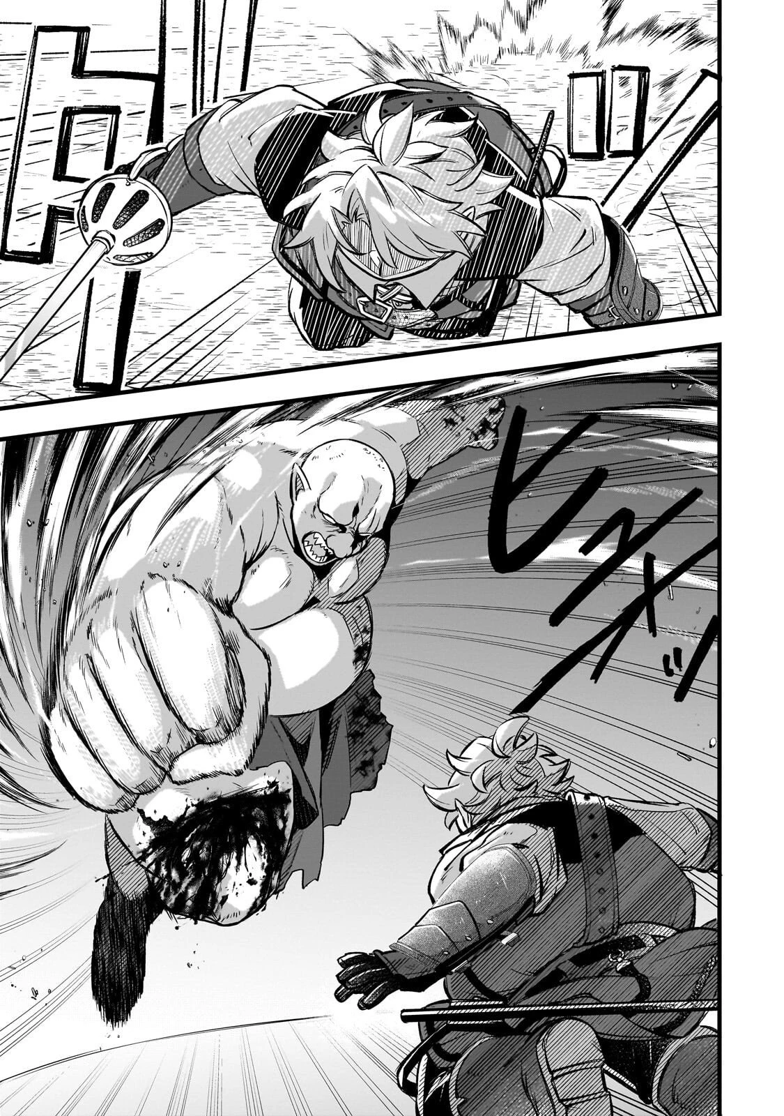 太っちょ貴族は迷宮でワルツを踊る 第16話 - 21